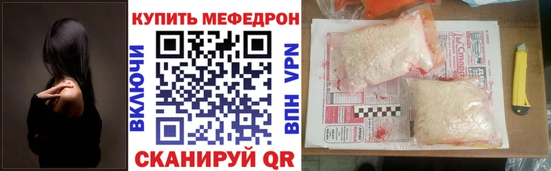 Купить наркоту Суровикино АМФЕТАМИН  МЕФ  ГАШ  COCAIN  A PVP 