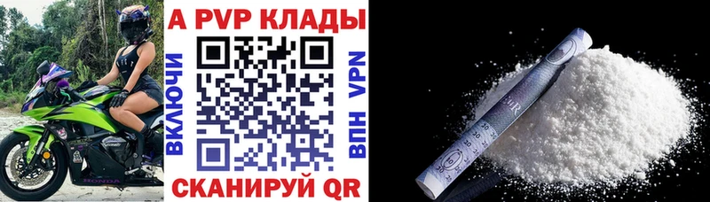 APVP крисы CK где купить наркоту Суровикино