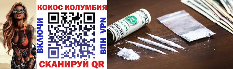 сайты даркнета клад Суровикино Cocaine Fish Scale