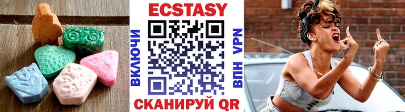 omg ссылки  Суровикино  Экстази mix 