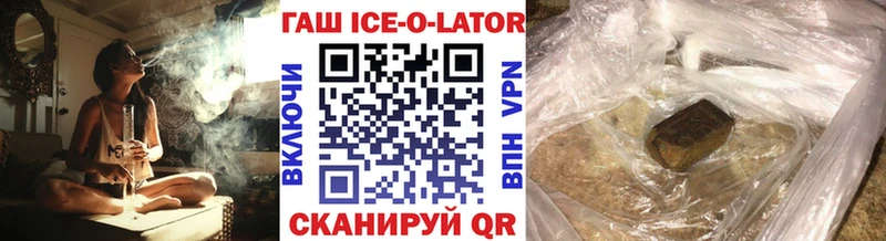 ГАШИШ Cannabis  закладки  Суровикино 