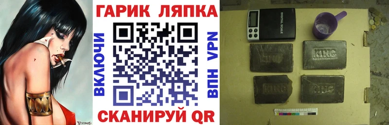 ГАШ Изолятор Суровикино
