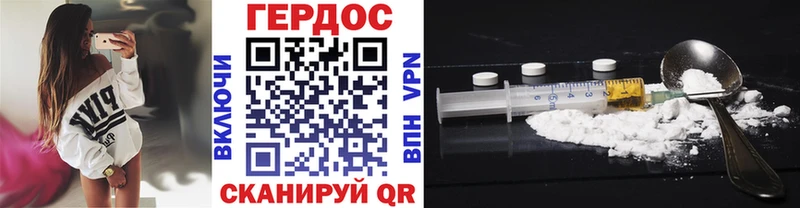 продажа наркотиков  Суровикино  ГЕРОИН Афган 