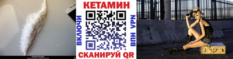 цена   Суровикино  КЕТАМИН ketamine 
