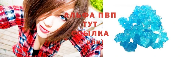 мдма Зеленокумск