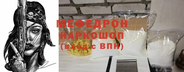 PSILOCYBIN Аркадак