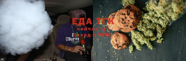 соль курить ск Зеленодольск