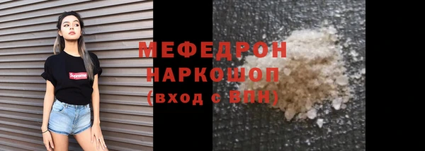 PSILOCYBIN Аркадак