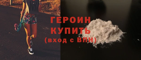 герыч Арсеньев