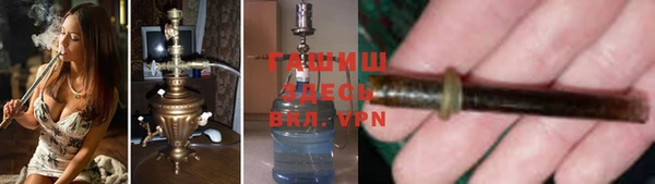 бутик Гусиноозёрск
