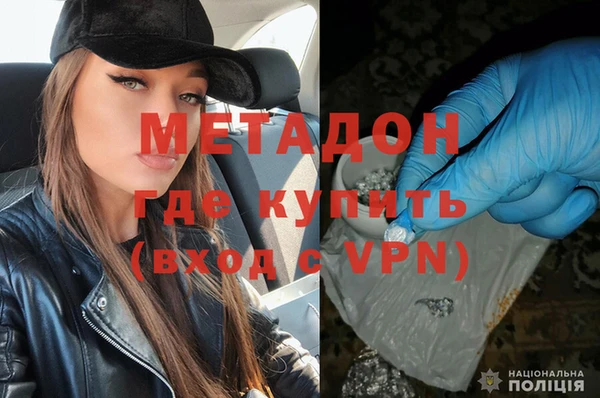 дмт Армянск