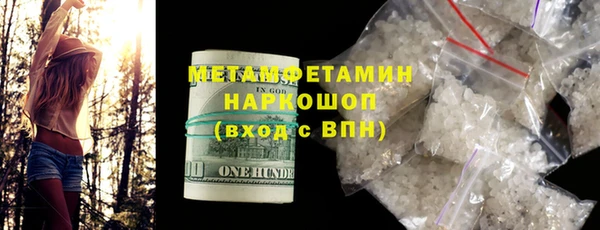 PSILOCYBIN Аркадак