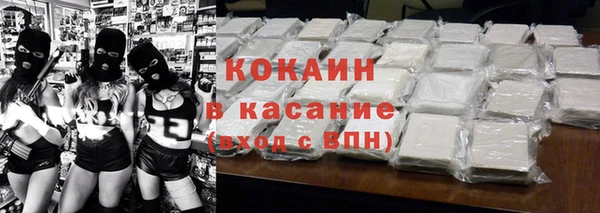 кокаин Гусь-Хрустальный