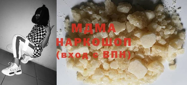 герыч Арсеньев