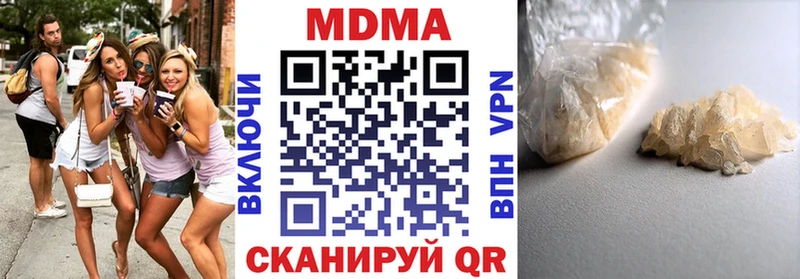 закладка  Суровикино  МДМА молли 