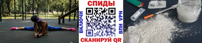 Первитин витя  наркошоп  Суровикино 