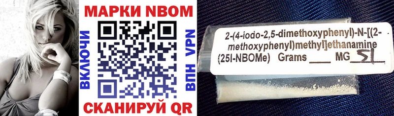 Марки 25I-NBOMe 1,8мг  Суровикино 
