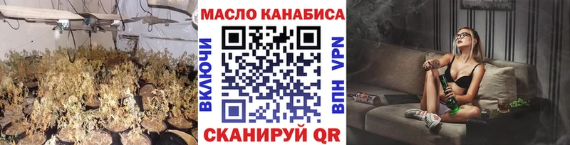 ТГК гашишное масло  Суровикино 